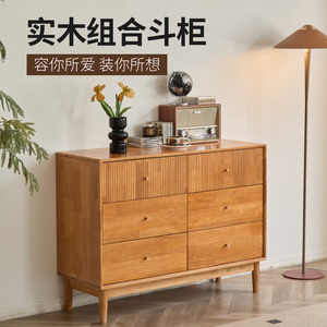 Solid Wood <b>Chest</b> Of Drawers Natural Grain Modern Minimalist Bedroom <b>Storage</b> Cabinet Floor Standing Nordic Style - Product Image 5