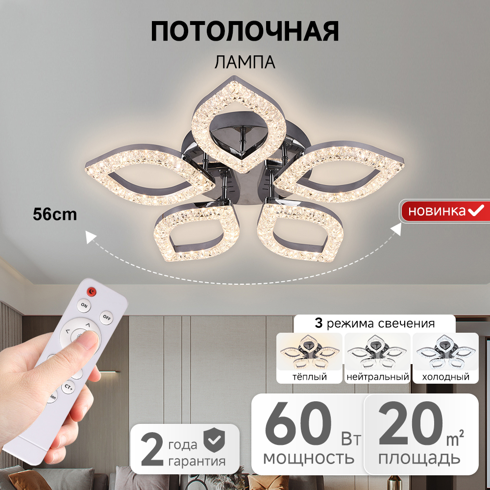 ShineLin Modern Simple Dimmable Round Decorative Lamp Living Room Hotel 60w Remote Control LED Ceiling Light