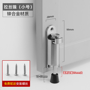 หยุดอย่างสุ่มๆ และเหยียบตัวหยุดประตูเพื่อปิดกั้นประตู ทำให้ประตูชนกับตัวจำกัดการเปิด และเหยียบตัวหยุดประตูที่ทำจากโลหะผสมสังกะสี - Product Image 2