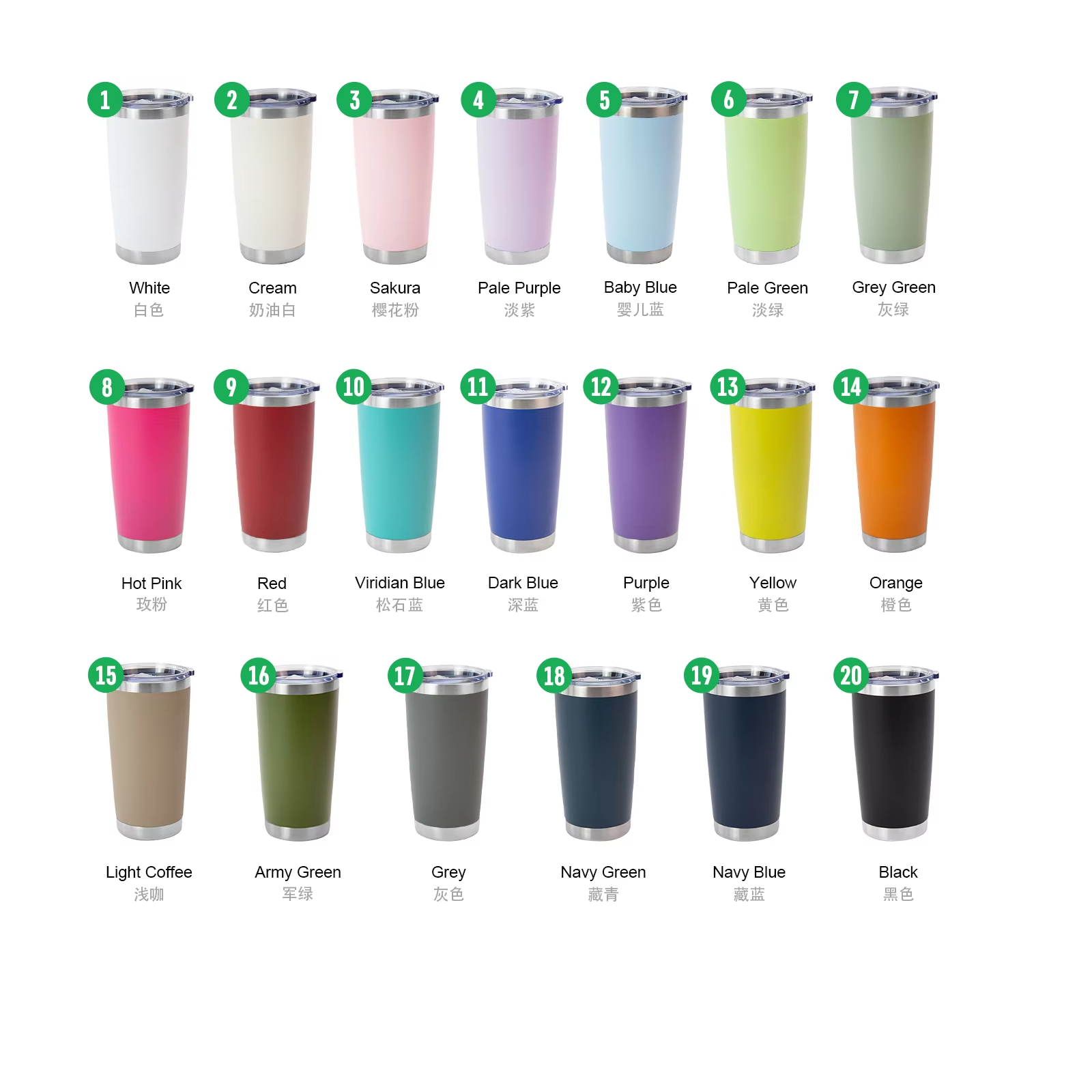 20 ออนซ์ หลากสี