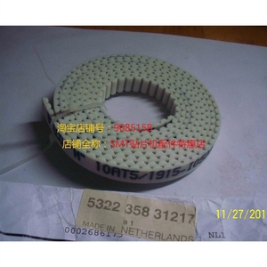 Courroie synchrone ouverte pour rail <span class=keywords><strong>Philips</strong></span> FCM2 5322 358 31217=STH - Product Image 1