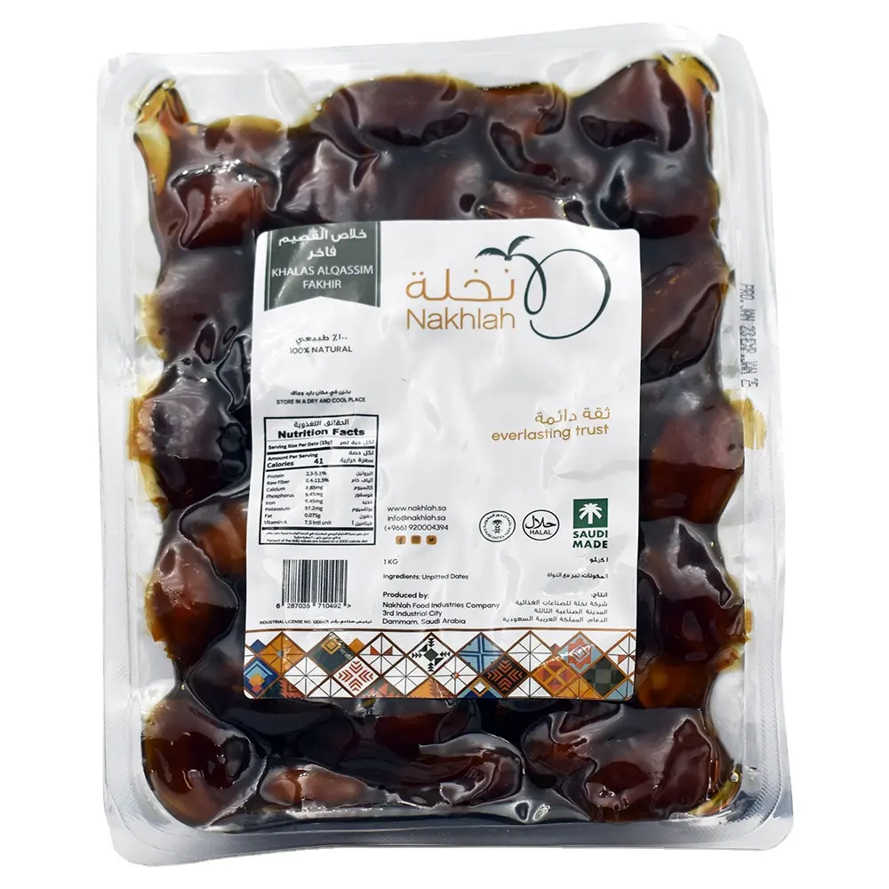 Magazzino più venduto gusto dolce 1Kg Sukkari datteri sottovuoto da Madinah Arabia saudita