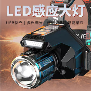 <b>Led</b> Headlamp 2000 MAh Rechargeable <b>Motion</b> <b>Sensor</b> Rotatable 300-499M Range Outdoor Fishing Mining <b>Light</b> - Product Image 1