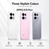 Téléphone mobile OPPO K15 Pro+ 5G, 12 Go de RAM, 512 Go de stockage, processeur Dimensity 9500s Quad Core, écran 6,7 pouces, batterie de 8000 mAh, appareil photo 50 MP avec stabilisation optique de l'image (OIS), smartphone
