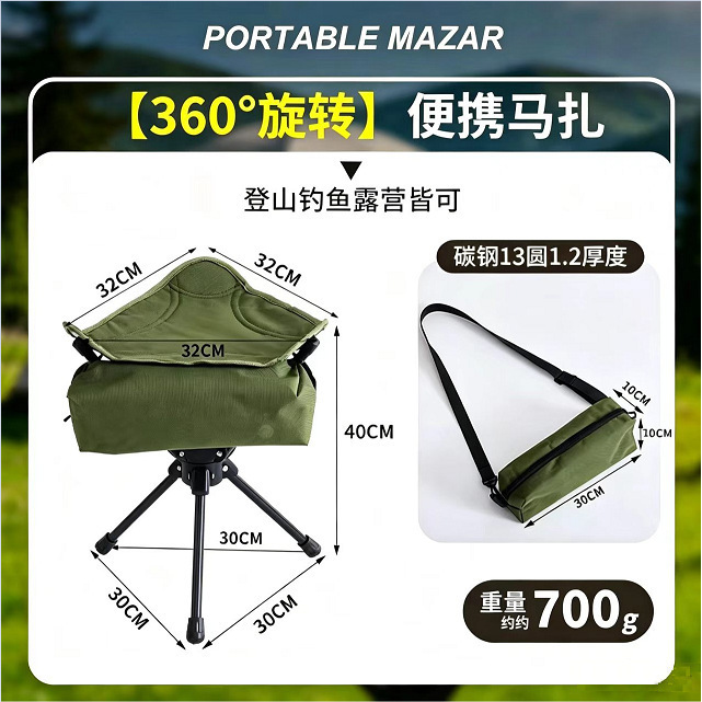Rotating Triangle Stool - [Green with Backpack]