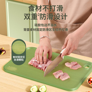 Baby Food Cutting Board Antibacterial Mildew Resistant PP Rectangle Household Fruit Chopping Block Dishwasher Safe - Product Image 1