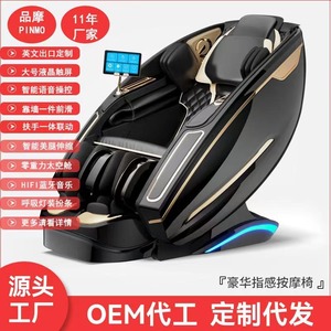 Full Body Massage Chair 139cm SL <b>Track</b> 4D Robotic Hand Massage Home Use - Product Image 5