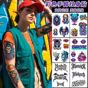Pegatinas de Tatuajes de Graffiti Callejero, Temporales, para Brazo Completo, Impresión Digital, Película PET, Talla Única - Product Image 4