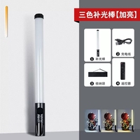ReFutuna Vente en gros Lumière LED bicolore portable pour photographie et vidéo, température de couleur réglable, IRC 85+, tube de 50 cm, 148 LED