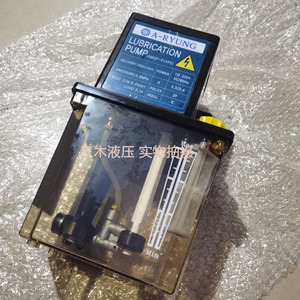 Amgp 01afs Electric Lubrication <b>Pump</b> For Cnc Machine Tool Guideway And Lead <b>Screw</b> Automatic Oil <b>Pump</b> - Product Image 3