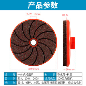 Disque de meulage intégré pour le polissage des carreaux, du marbre, du ciment et du métal, disque de polissage à sec pour meuleuse d'angle M10 M14 - Product Image 5