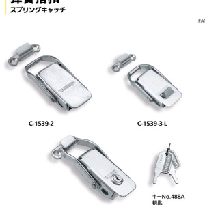 Takigen <b>Spring</b> Hook And Loop C-1539-3 C-1539-3-L Stainless Steel For Office <b>Door</b> Window Bolts - Product Image 1