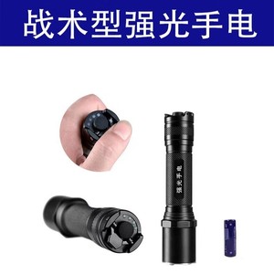 ไฟฉาย LED แบบชาร์จได้ ตัวเรือนอะลูมิเนียมอัลลอยด์แบบมีพื้นผิว โฟกัสคงที่ สว่างมาก เหมาะสำหรับงานกลางแจ้ง รถยนต์ แคมป์ปิ้ง ฉุกเฉินตอนกลางคืน - Product Image 1