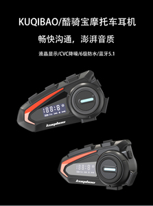 Casque de moto K20 avec écouteurs sans fil, écran, radio FM, mains libres, casque sur l'oreille - Product Image 2
