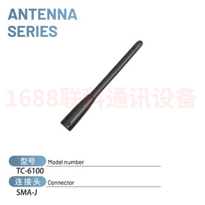 Antenne pour talkie-walkie Kaiyixing 6100 UHF, anti-poussière, installation par vis pour LT6100plus LT6600 LT6200 7700 SMP818 - Product Image 5