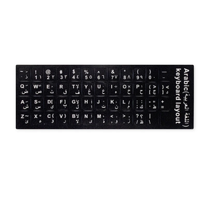 2025 New Hàn Quốc bàn phím máy tính xách tay <span class=keywords><strong>Stickers</strong></span> tùy chỉnh thiết kế nhà sản xuất bán buôn tùy chỉnh in pháp Arabic dán bàn phím - Product Image 2