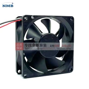 Ventilador sin Escobillas NMB de 80 mm y 24 V CC, 3110KL-05W-B49, Refrigeración por Inversor - Product Image 3