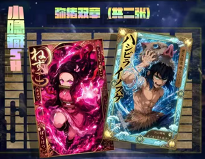 Vente en gros de supports en acrylique A6 Demon Slayer <span class=keywords><strong>Kimetsu</strong></span> No Yaiba, collection de 100 pièces par boîte - Product Image 2