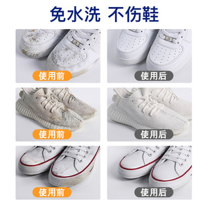 Agente de limpieza portátil sin enjuague para zapatillas blancas, quitamanchas, quitador de amarilleo, limpiador en seco en espuma, venta al por mayor de zapatillas. - Product Image 4