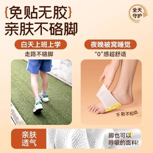 Mugwort Steam Foot Warmer Ankle <b>Heat</b> Compress Adhesive Free <b>Heat</b> <b>Pack</b> For Feet And Wrist Moxibustion Therapy - Product Image 4