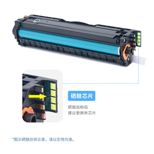 Chip de tóner de color Pantum CTL-2128 para impresora CP2128D CP2128DN DW CM2128DN DW CM2128ADN ADW - Product Image 2