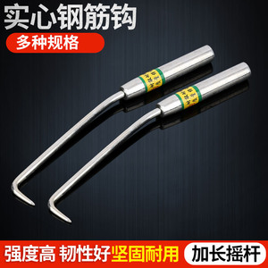 Tianyu Zhengkun Solid Rebar <b>Hooks</b> 245x150x100mm Manual Bending <b>Tool</b> For Shelves Professional Grade - Product Image 5