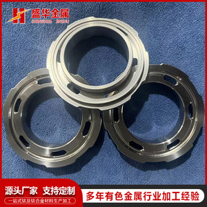 Disques en titane forgé et poli Shenghua pour l'industrie chimique, numéro de pièce SH221212 - Product Image 2