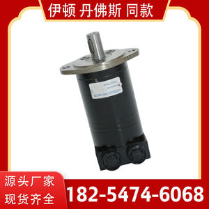 Supply Cycloidal Gear <b>Hydraulic</b> Motors OMM8/12.5/20/<b>32</b>/50 Series No Shaft Breakage or <b>Oil</b> Leakage - Product Image 4