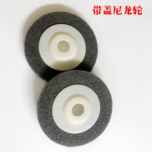 Ruota in fibra con coperchio 100*16 lucidatura smerigliatrice angolare in acciaio inossidabile ruota in nylon - Product Image 3