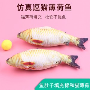Hierba gatera ecológica, simulación de peluche, pez de juguete, suministros de molienda de dientes, venta al por mayor, juguetes de nailon y esponja para gatos - Product Image 6
