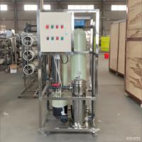 Machine de recyclage d'eau de lavage automobile, système de récupération d'eau de lavage, filtre purificateur d'eau, équipement de traitement des eaux usées de lavage automobile