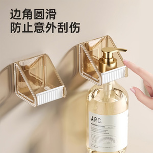 Support mural adhésif Qiwang pour gel douche, rangement de salle de bain, porte-savon en plastique - Product Image 5