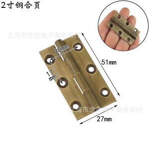 Copper Hinges 1 To 3 Inch Surface Mount Furniture <b>Hardware</b> Durable Cabinet Door <b>Wardrobe</b> Swing Hinge Traditional Design - Product Image 4
