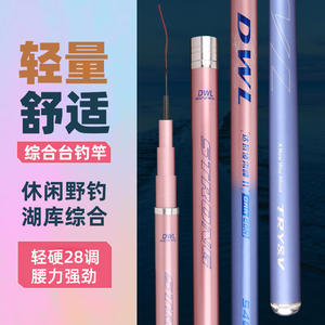 Dwl Strong 6m Carbon Fiber Carp Rod 28/19 Tune Ultra <b>Light</b> Hard Taiwan Fishing Reservoir <b>Pond</b> Use - Product Image 3