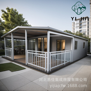 Casa Contenedor Expandible Yi Jia, Diseño Moderno Rectangular, Uso como Villa, Instalación In Situ - Product Image 1