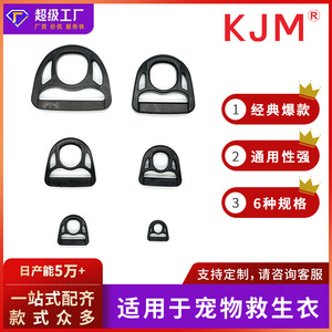 Pet Life Jacket D-Buoy <b>Plastic</b> Buckle C009 <b>Float</b> For Dog Summer Swimming Suit Drifting Outdoor Use - Product Image 5