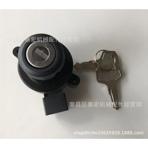 สวิตช์กุญแจรถแทรกเตอร์คูโบต้า K287162100 สำหรับอุปกรณ์จ่ายไฟสตาร์ท - Product Image 5