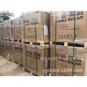 Panel Solar Monocristalino Yingli Solar de 450W Perc, 182mmx182mm, Listo para Conexión a la Red - Product Image 3