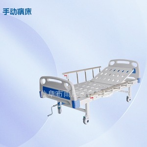 Lit médical manuel Xin Yuchen YC-B07 blanc à manivelle simple pour patients en soins intensifs - Product Image 4