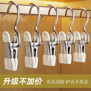 Pant Skirt Hanger Stainless Steel With <b>Clip</b> Rectangle <b>Hook</b> Type Clothing Organizer Laundry Room Space Saving - Product Image 1