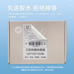 Papier d'étiquettes thermiques Robin 60x40mm, étiquettes logistiques pour entrepôt, résistantes aux intempéries, blanc, bleu, jaune, papier glassine, adhésif thermofusible - Product Image 5