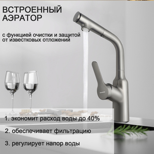 Robinet de salle de bain moderne classique chromé, pivotant à 360°, avec noyau en céramique, magnétique, en acier inoxydable, à poignée unique, finition brossée, extractible, sans contact - Product Image 5
