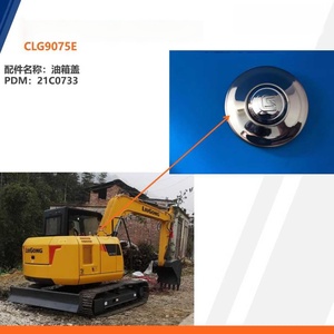 Pièces détachées Liugong - Bouchon <span class=keywords><strong>de</strong></span> réservoir <span class=keywords><strong>de</strong></span> carburant (réservoir diesel) 21C1579P01 21C0733 17C0303 16C0177 73C0008 60C0063/17C0574/21C0295 - Product Image 5