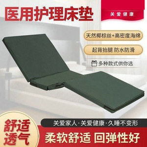 Msn Hospital <b>Bed</b> Mattress 2.0m Waterproof Canvas 40mm 60mm 80mm Thickness Medical Palm Fiber Coconut Fiber <b>Sponge</b> Mattress - Product Image 5