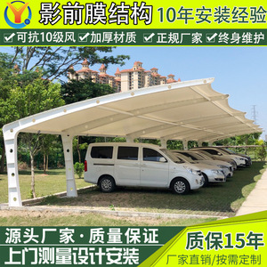 Cochera moderna con estructura de acero para 2 autos, techo arqueado, impermeable, con revestimiento de PVC, para estacionamiento exterior. - Product Image 5