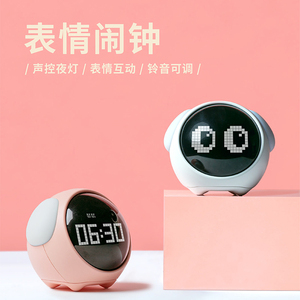 กระดิ่งกลางคืนแบบ LED อิเล็กทรอนิกส์เรืองแสง เงียบ ชาร์จ USB ได้ ขนาดเล็ก ควบคุมด้วยระบบสัมผัส ดีไซน์เรียบง่าย เหมาะสำหรับนักเรียน วางข้างเตียง - Product Image 1