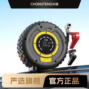 เครื่องสูบลมยางรถยนต์พร้อมหน้าจอดิจิตอล 12V ชนิด C จั๊มสตาร์ทเตอร์ แหล่งจ่ายไฟฉุกเฉิน - Product Image 3