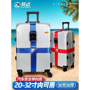 Correa de Equipaje Xinda de Nailon con Candado de Combinación de 3 Dígitos, Cinturón de Seguridad para Viajes - Product Image 2