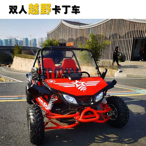 Go Karts de 2 Tiempos, 201-500cc, a Gasolina, con Transmisión por Eje, Frenos de Disco, Vehículo Todoterreno para Adultos - Product Image 5