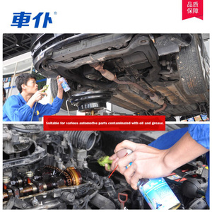 <span class=keywords><strong>Nettoyant</strong></span> universel pour carburateur, nettoyage en profondeur du système <span class=keywords><strong>d</strong></span>'alimentation, <span class=keywords><strong>injecteur</strong></span>, corps de papillon - Product Image 4